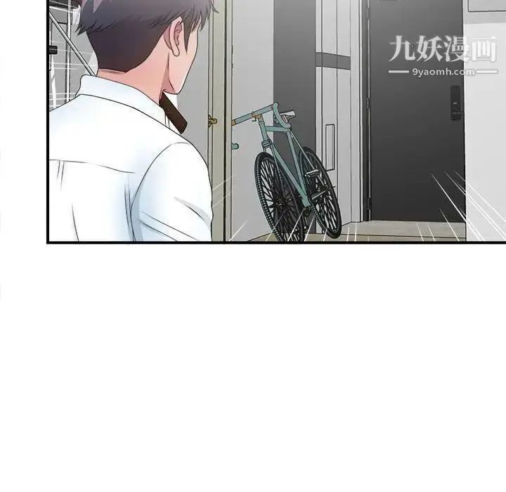 漫画《密友》第27话第64张图