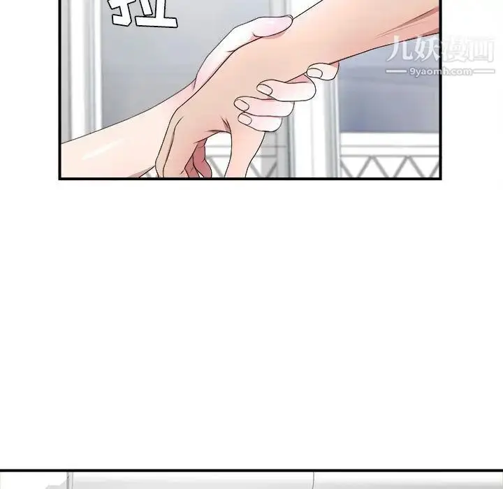 漫画《密友》第27话第69张图