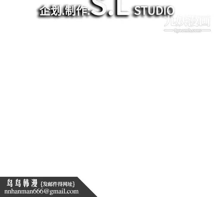 漫画《密友》第21话第108张图