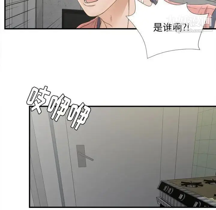 漫画《密友》第21话第50张图