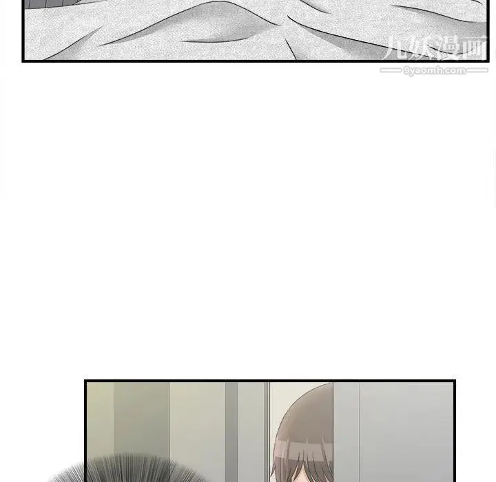 漫画《密友》第21话第59张图