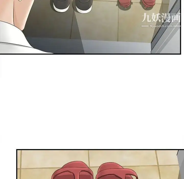 漫画《密友》第21话第6张图