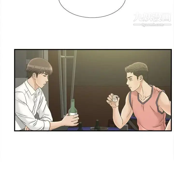漫画《密友》第21话第92张图