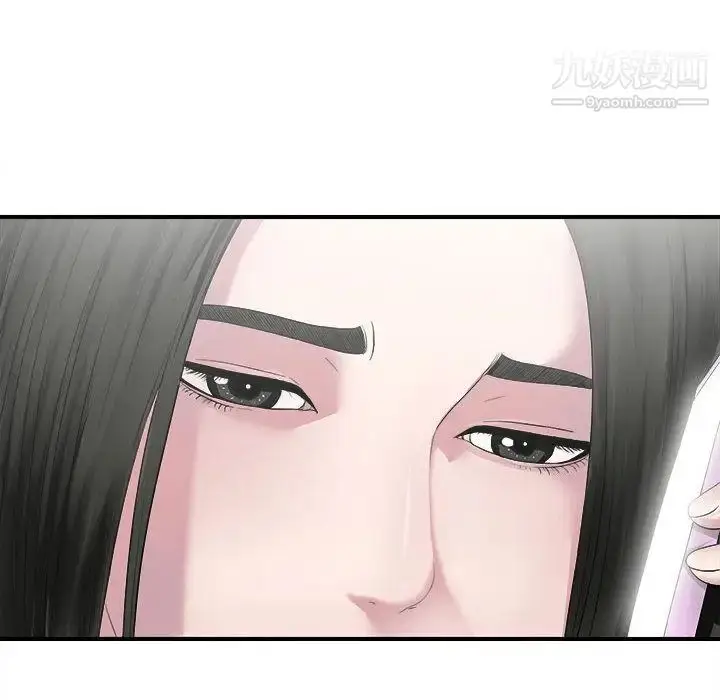 漫画《密友》第22话第109张图