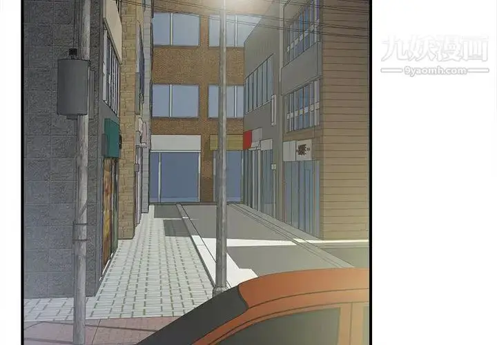 漫画《密友》第22话第2张图