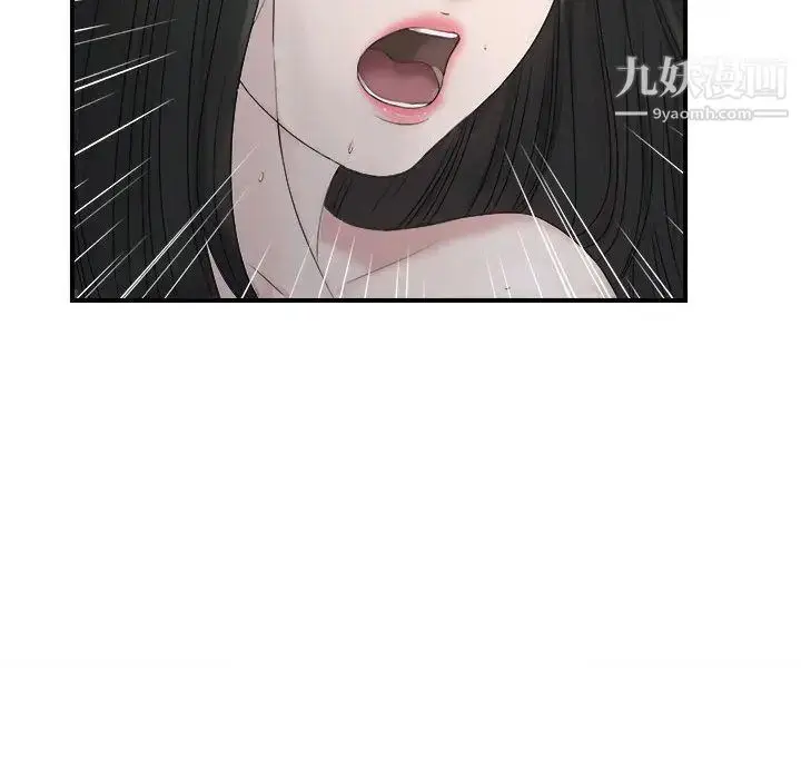 漫画《密友》第22话第24张图