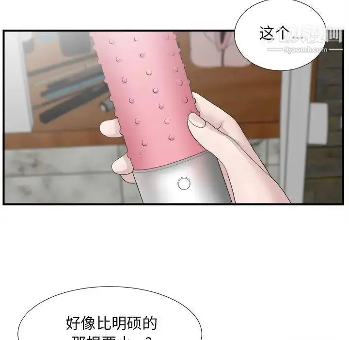 漫画《密友》第22话第30张图