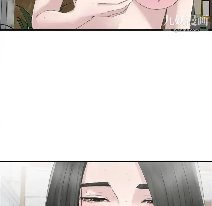 漫画《密友》第22话第32张图