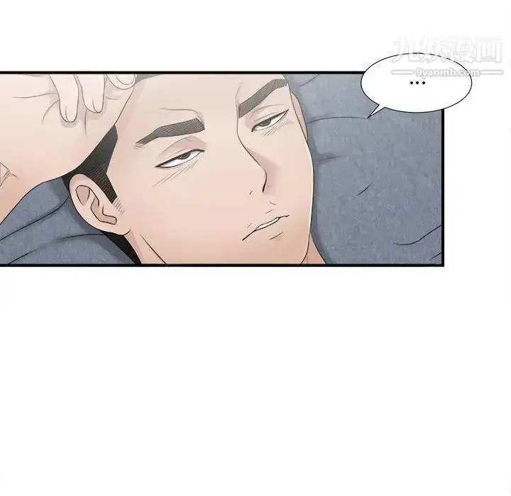 漫画《密友》第22话第36张图