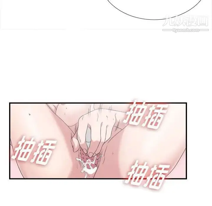 漫画《密友》第22话第54张图