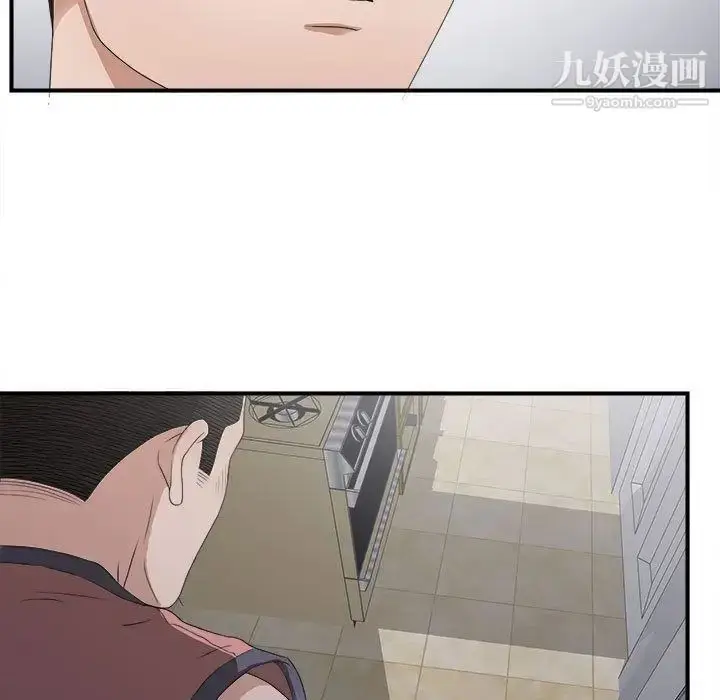 漫画《密友》第22话第7张图