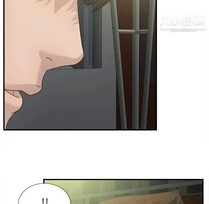 漫画《密友》第22话第81张图