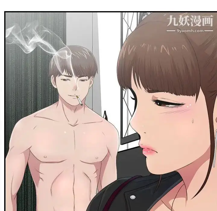 漫画《密友》第32话第103张图