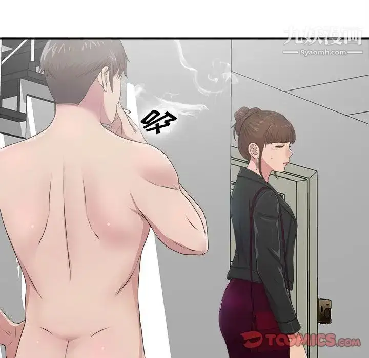 漫画《密友》第32话第108张图