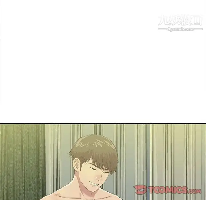 漫画《密友》第32话第123张图
