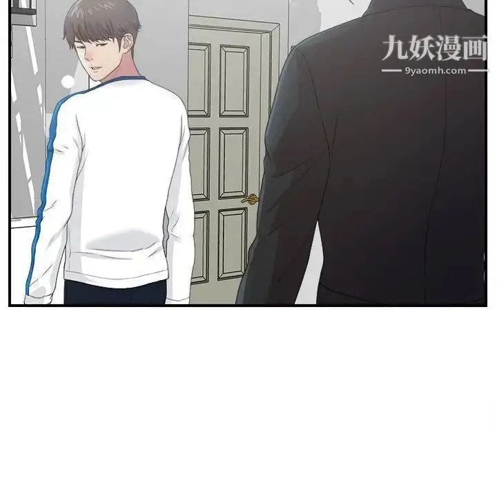 漫画《密友》第32话第26张图