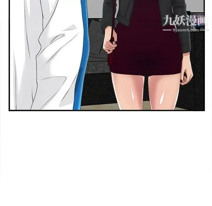 漫画《密友》第32话第28张图