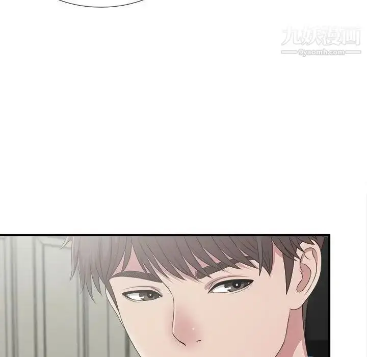 漫画《密友》第32话第32张图