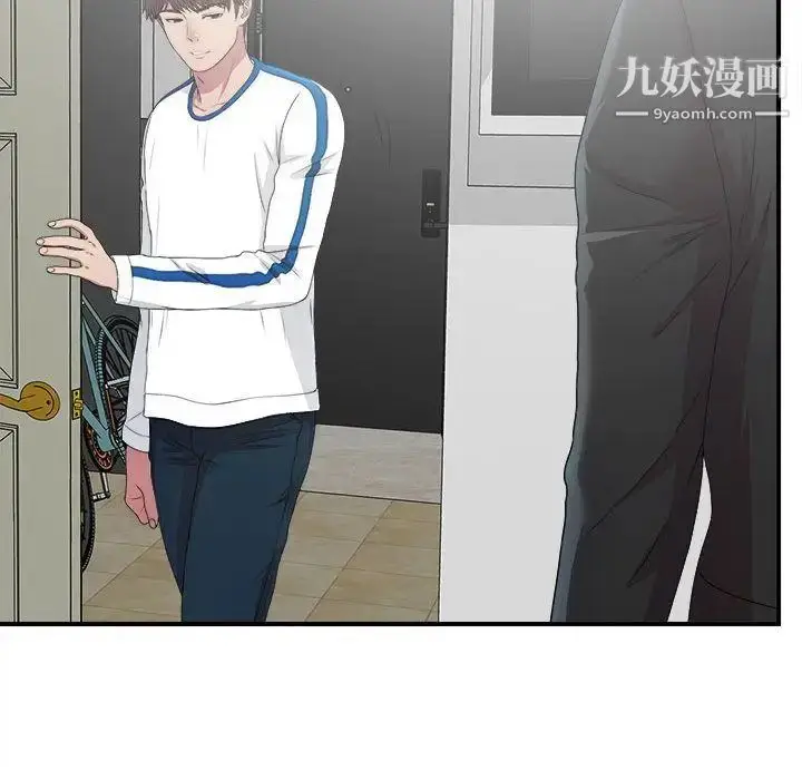 漫画《密友》第32话第34张图