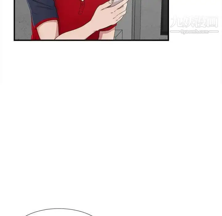 漫画《密友》第32话第55张图