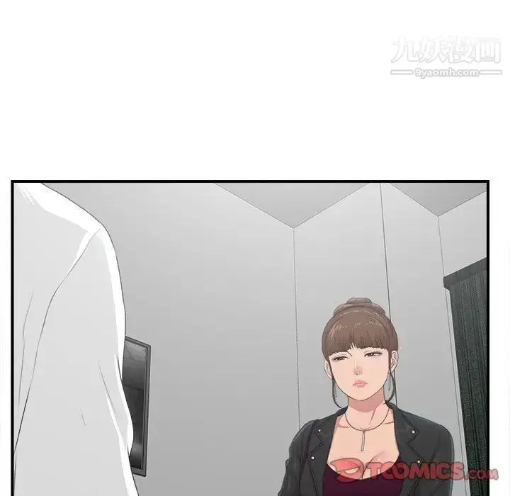 漫画《密友》第32话第60张图