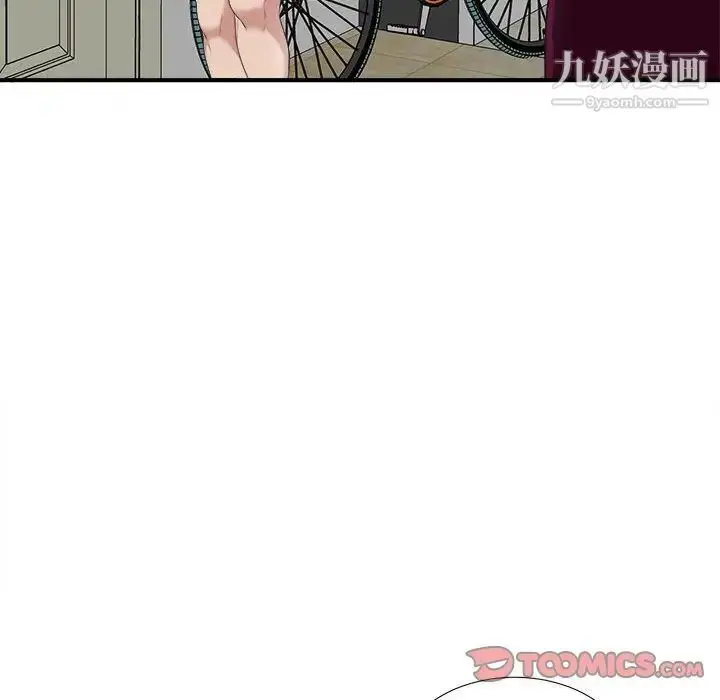 漫画《密友》第32话第63张图