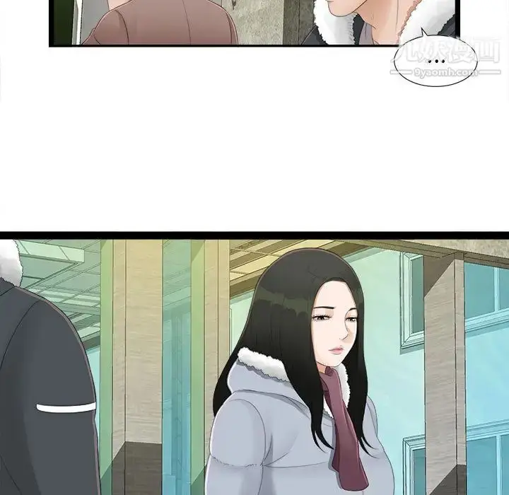 漫画《密友》第2话第72张图