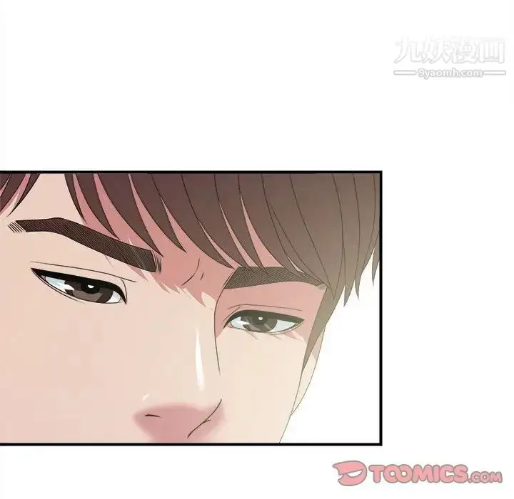 漫画《密友》第41话第102张图