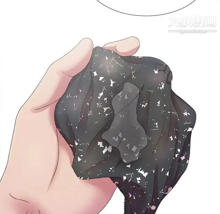 漫画《密友》第41话第11张图