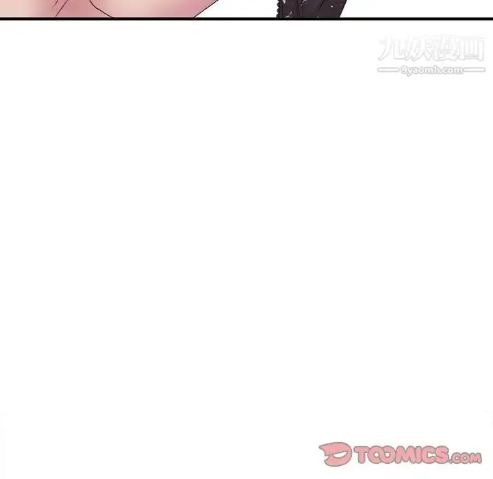 漫画《密友》第41话第12张图