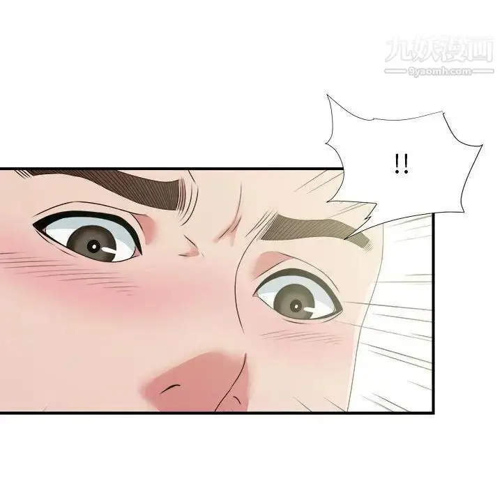漫画《密友》第41话第131张图