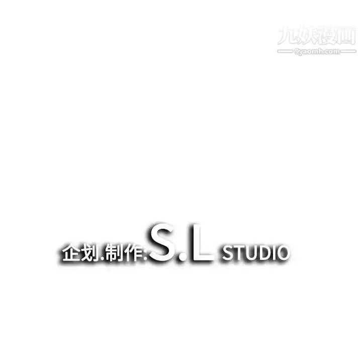 漫画《密友》第41话第133张图