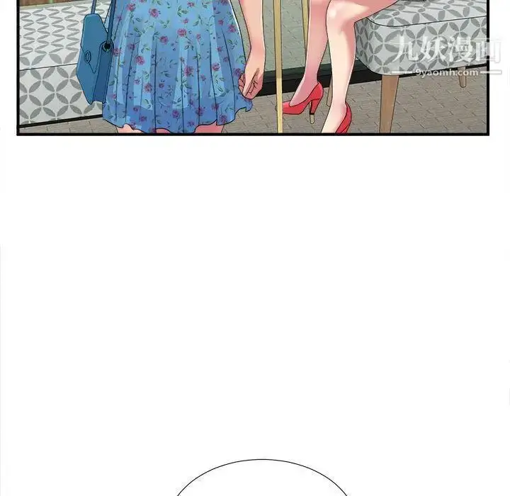 漫画《密友》第41话第52张图