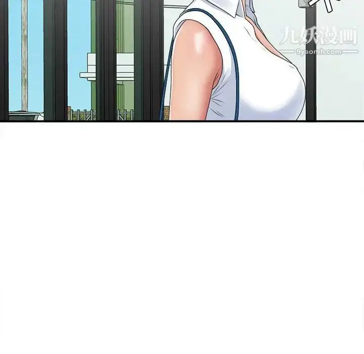 漫画《密友》第41话第55张图