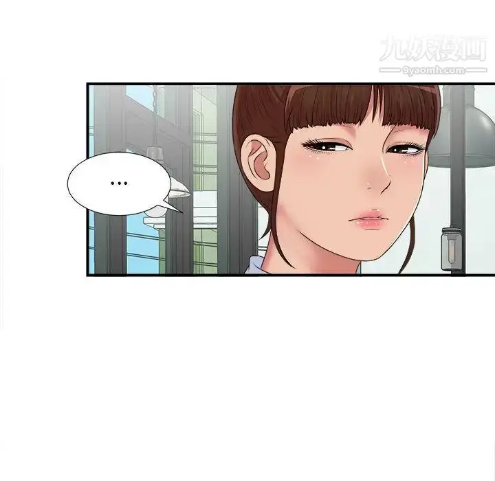 漫画《密友》第41话第59张图