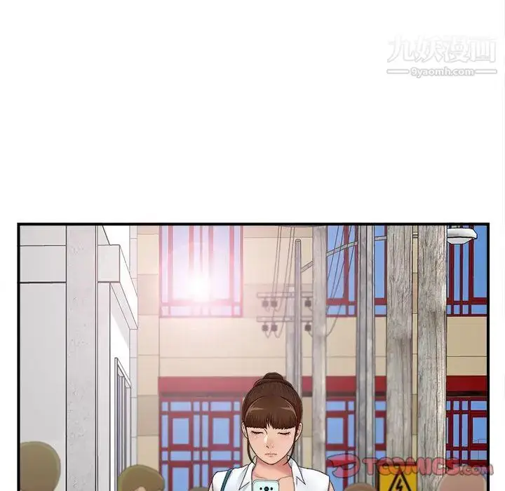 漫画《密友》第41话第60张图