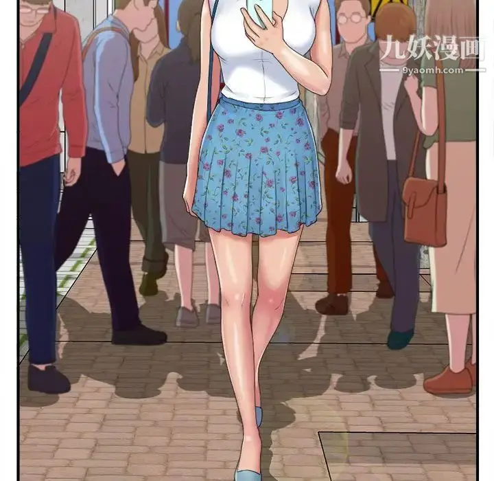漫画《密友》第41话第61张图