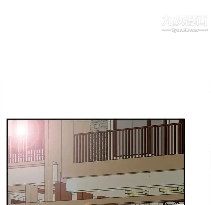 漫画《密友》第41话第65张图