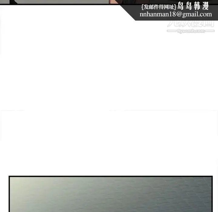 漫画《密友》第41话第68张图
