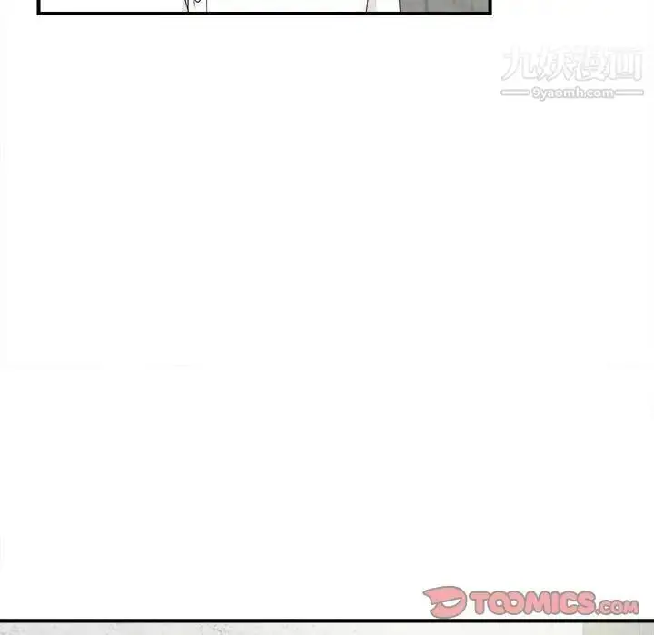 漫画《密友》第41话第78张图