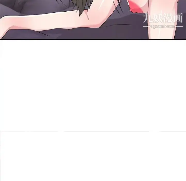漫画《密友》第99话第43张图