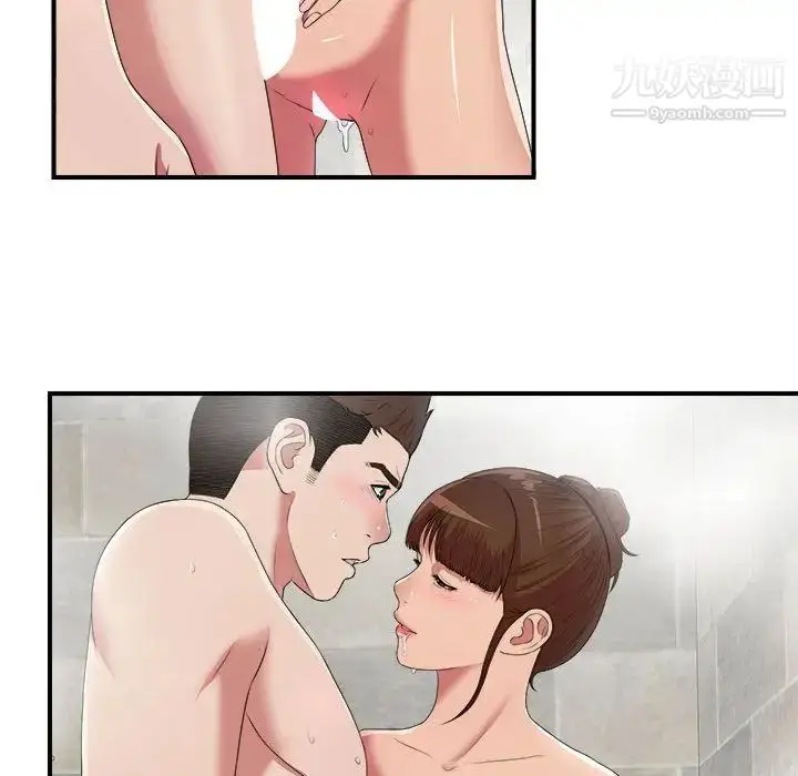 漫画《密友》第36话第100张图