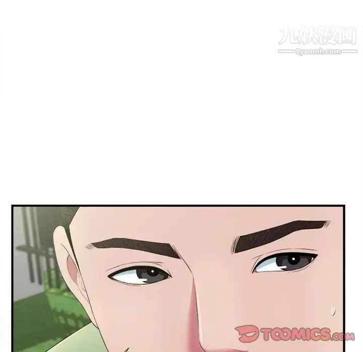 漫画《密友》第36话第18张图