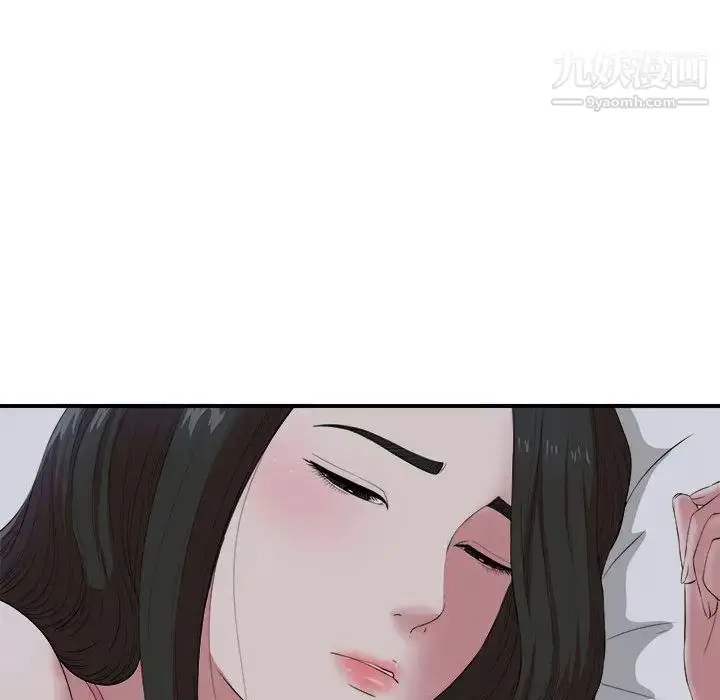 漫画《密友》第36话第21张图