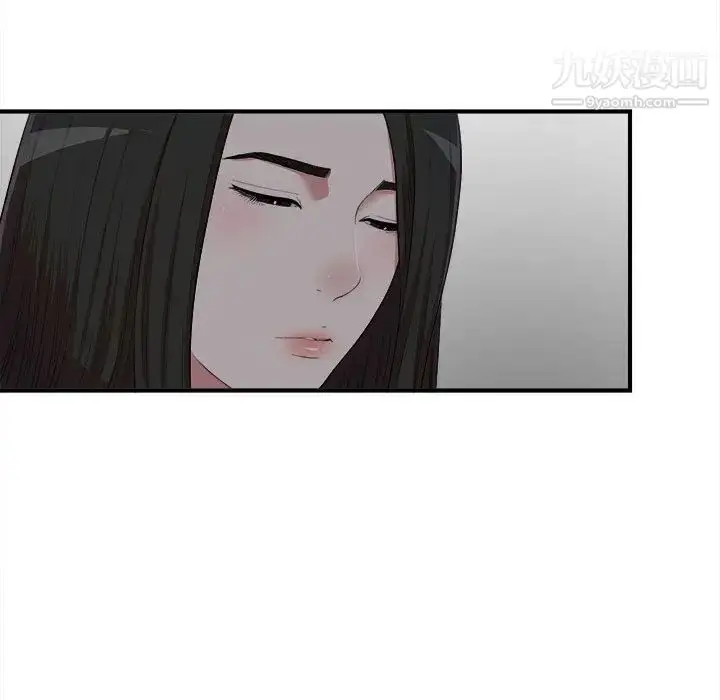 漫画《密友》第36话第24张图