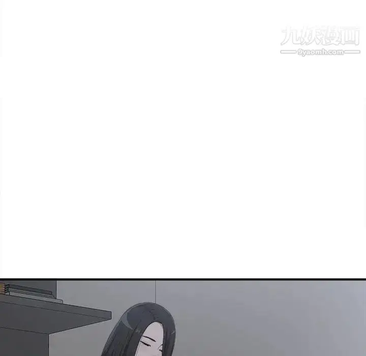 漫画《密友》第36话第28张图