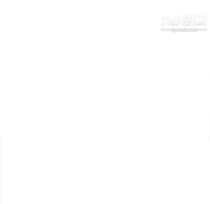 漫画《密友》第36话第33张图