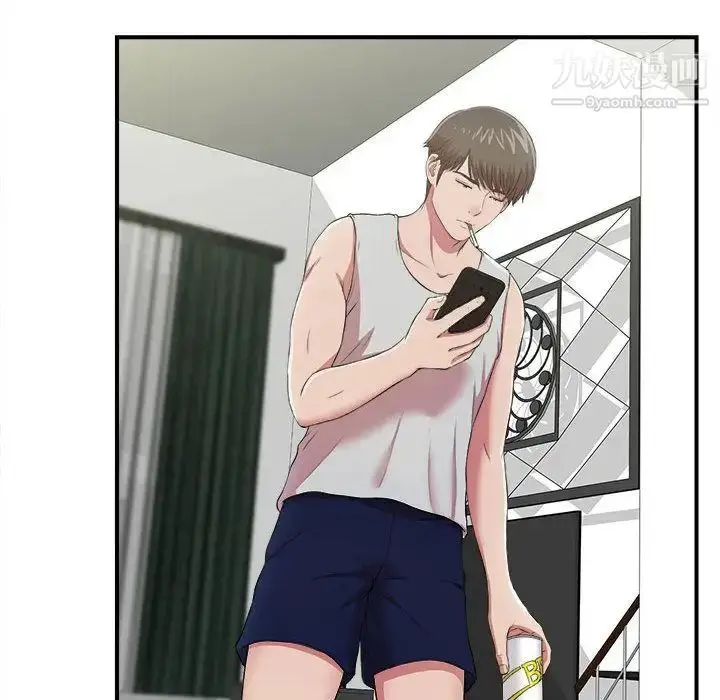 漫画《密友》第36话第36张图