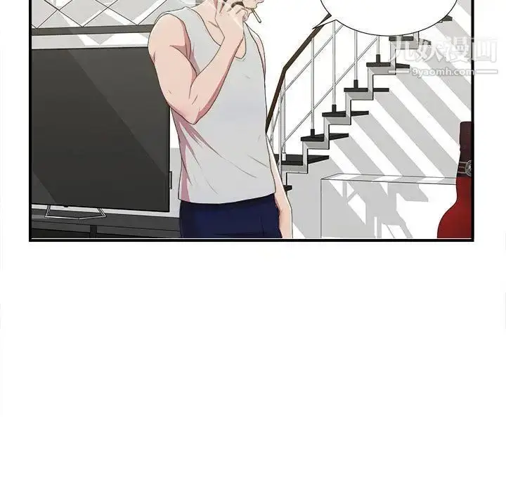 漫画《密友》第36话第41张图