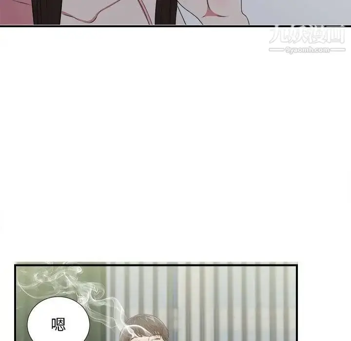漫画《密友》第36话第47张图